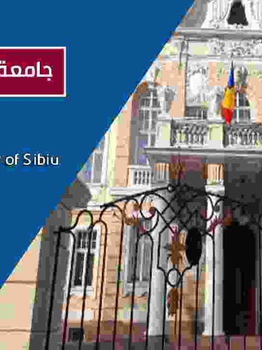 جامعة لوتشيان بلاجا في سيبيو - Lucian Blaga University of Sibiu