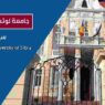 جامعة لوتشيان بلاجا في سيبيو - Lucian Blaga University of Sibiu